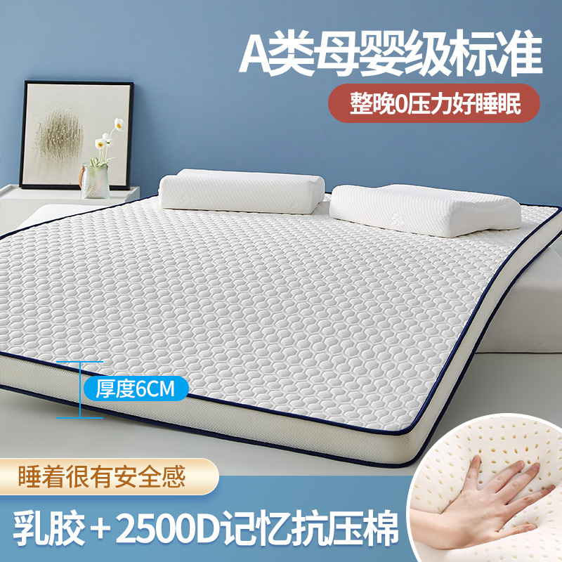 Memory Foam Topper - Colchón de espuma de látex para